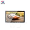 Buy cheap Non Touch 23.6 Inch HD 1080P Wall Mounted Digital Signage All In One from wholesalers