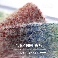 Buy cheap Fluffy Polyester Space Dye Yarn 1/5.4NM Elastic Anti Bacteria product