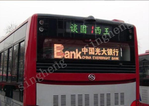 Buy cheap Auto Heat Dissipation Bus LED Display P5 1600*320mm Display Area CE Approved from wholesalers