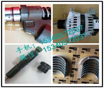 Buy cheap Apply to Cummins Pump Truck 2868820 BEARING,THRUST affordable from wholesalers