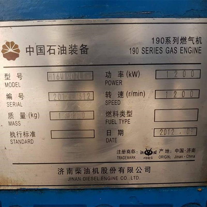Z8V190j Railway Train Engine Parts Chidong Jichai Brand