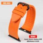 Fluoroelastomer Rubber FKM Fluorine Rubber For Wearable Devices Easily Colored