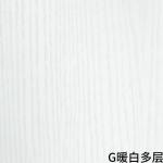 Decorative Advance PVC Lamination Film Roll White Wood Grain