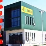 Custom Size Steel Structure Metal Building Prefabricated Ware House