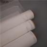 Buy cheap Nut milk nylon filter made of monofilament from wholesalers