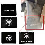 Foton Aumark Truck Rear Wheel Block Mud Leather for Foton Car Fitment Original