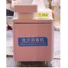 Buy cheap 260W Indoor Playground Accessories Amusement Park Sand Cleaning Machine 800×500×650mm from wholesalers