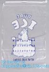 ECO FRIENDLY ICE PACK BAGS, ECO GREEN PACKAGING, BIO ICE BAG, disposable