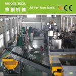 Inverter Plastic Washing Recycling Machine , 12-14mm PET Flakes Hot Washing