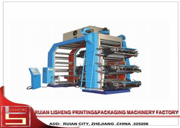 Buy cheap High efficiency Flexo Printing Machine For Roll Paper / Non - woven Fabric / PE Film from wholesalers