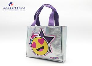 Wholesale Embossed Leather Cosmetic Bag Lady Fashion Toiletry Bag Silver Flashing from china suppliers