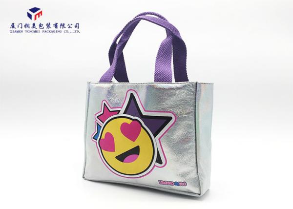 Buy cheap Embossed Leather Cosmetic Bag Lady Fashion Toiletry Bag Silver Flashing from wholesalers