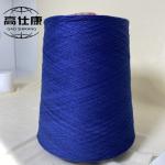 Vortex Spinning Flame Resistant Yarn 65% Meta Aramid Yarn 35% FR Viscose