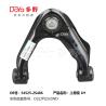 Buy cheap NISSAN ARM ASSY,SUSPENSION 54525-2S486 from wholesalers