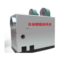 Buy cheap Efficiency Commercial Greenhouse Heating Systems In Cold Agricultural Area product