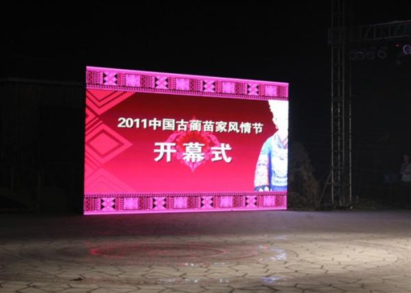 Buy cheap Die-Casting Aluminum Outdoor Rental Led Display Screen P5 Smd Led Video Wall from wholesalers