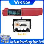 Viknav Car Radio For Land Rover Range Rover Sport L494 (2013-2017) 12.3 inch