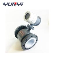 Buy cheap Industrial Electromagnetic Digital Liquid Flow Meter product