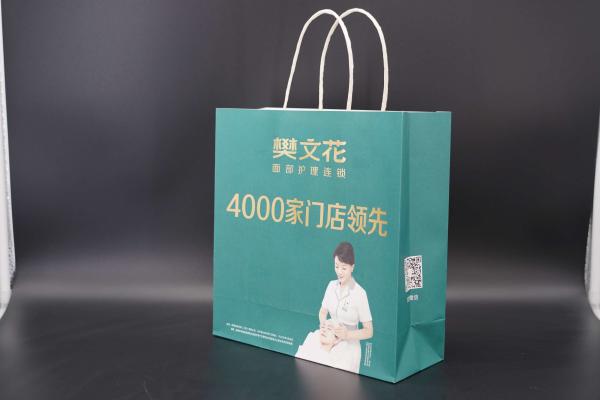 Buy cheap Packaging Custom Printed Paper Bags Sustainable Custom Kraft Bags from wholesalers