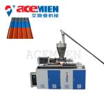 PVC Corrugated Roof Sheet Making Machine With High Efficiency Vacuum Pump