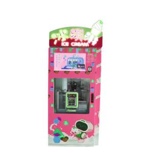 Buy cheap Exclusive Vending Machine Frozen Yogurt Ice Commercial Cube Vending Machine from wholesalers