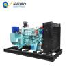 Buy cheap 30kw small biogas generator for sale at factory price from wholesalers