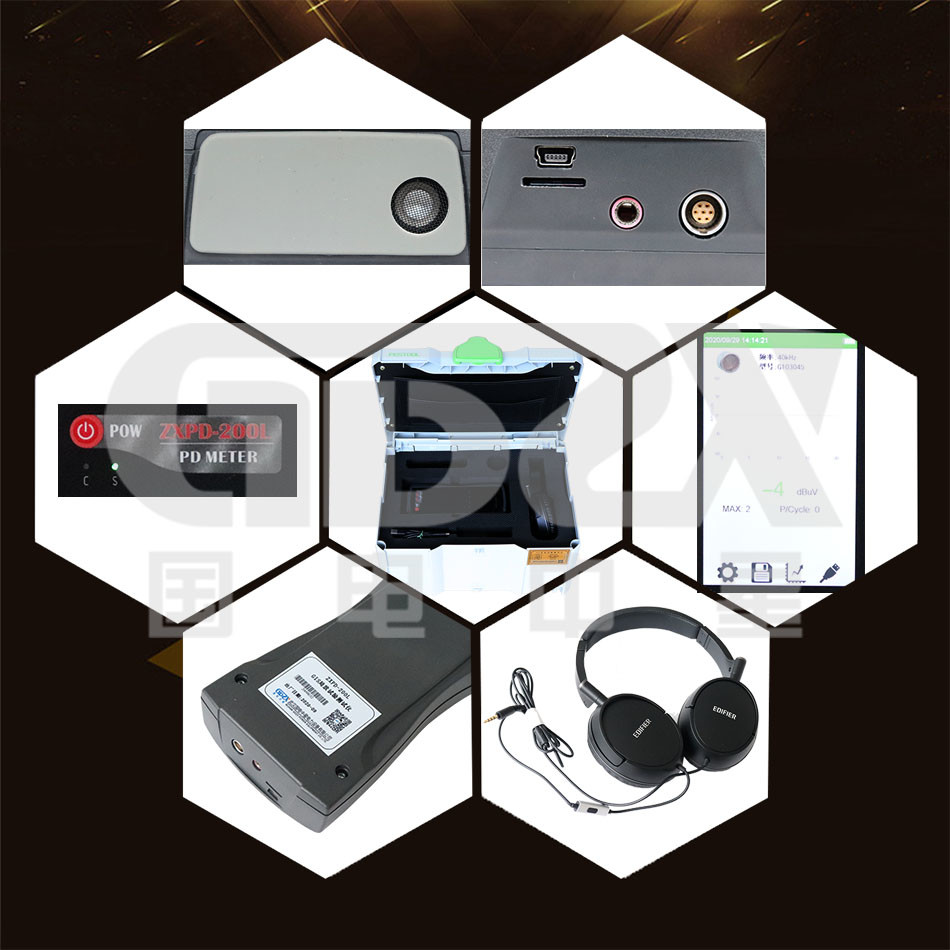 High Performance 30kHz~2.0GHz Partial Discharge Detector for Insulation State Detection