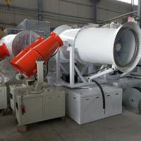 Buy cheap Diesel engine electric water fog cannon air mist blower in Coal mine crushing product