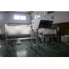 Buy cheap Double Ribbon Mixer Machine 70% Load Rate High Mixing Uniformity from wholesalers