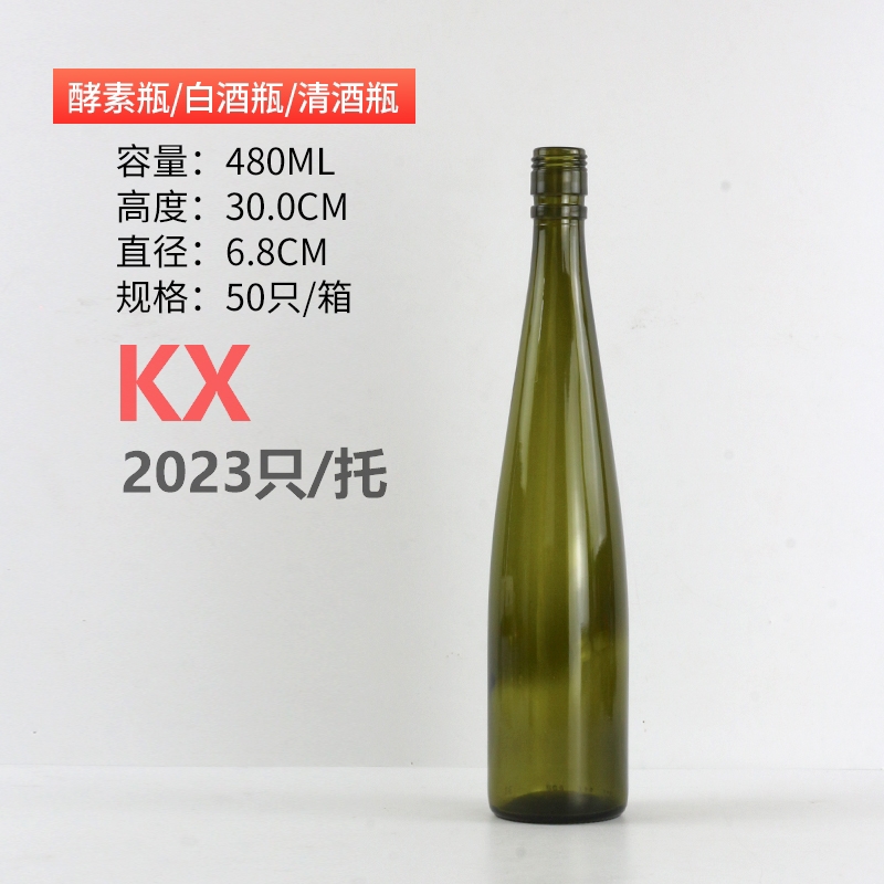 750ml 750cl Olive Green Glass Wine Bottle Made of Super Flint Glass for Distribution