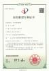 Hebei Jingliang Aluminum Alloy Products Co., Ltd Certifications