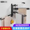 Buy cheap Aluminum 4 Layers Movable Hanging Towel Rack from wholesalers