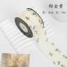 Buy cheap Flower Printed Personalized Organza Ribbon 4cm Flora Ivory Organza Ribbon from wholesalers