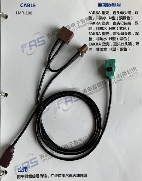Buy cheap PVC Wire Harness Cable Assembly GPS Male To Female RF Antenna Extension from wholesalers