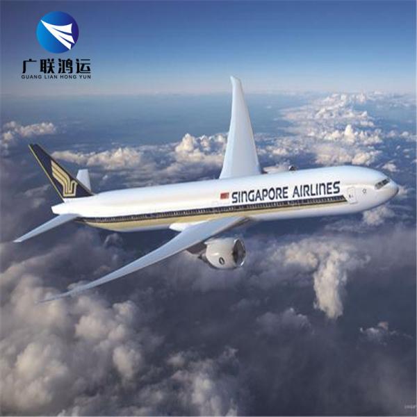 Buy cheap Reliable DDU DDP Air Cargo Agent From China To Netherlands Surabaya Freight Forwarder from wholesalers