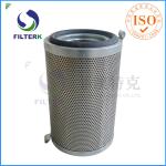 FS replacement spare parts for centrifugal compressors Oil Separator Filter