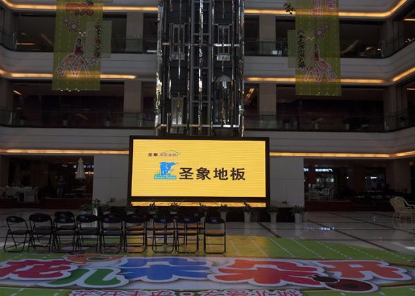 Buy cheap 256x128mm SMD2121 P4 Indoor Fixed LED Display Full Color For Shopping Malls from wholesalers