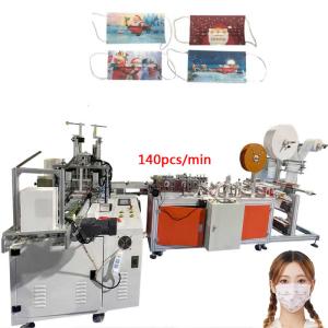 Buy cheap Automated 180PCS Three Layer Positioning Mask Machine PLC Control product