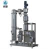 Buy cheap 304 316l Wiped Thin Film Evaporator CBD Oil Processing Short Path Distillation from wholesalers