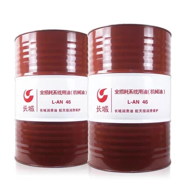 Buy cheap Sinopec 200L L-AN Total Loss System Oil In Various Textile Machinery from wholesalers