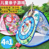 Buy cheap Outdoor Parent Play Fun Child Camping Toys Children'S Games Family Sports product