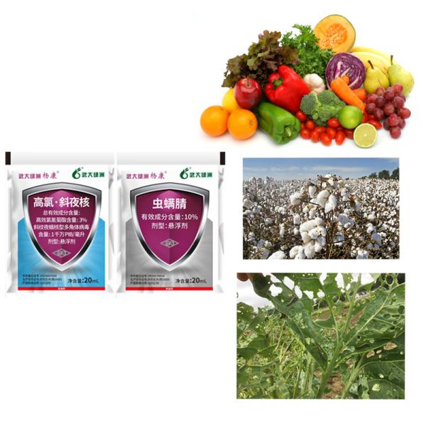 Buy cheap SlNPV SC 3% Beta Cypermethrin Pink Bollworm Control Pesticides Insecticide from wholesalers