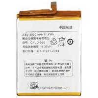 Buy cheap High Capacity Replacement Battery CPLD-366 for Coolpad Note 3 CP8676-102 Original product