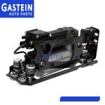 3720 6789 450 Air Ride Suspension Compressor With Valve Block For 7 Series F02