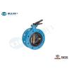 Buy cheap Double Flanged Wafer Butterfly Valve NBR Lined Ductile Iron Made JIS F7480 from wholesalers