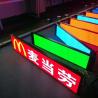 Buy cheap Long Narrow Shelf Advertising Screen Stretch Bar Led Display Digital Signage P1.25 from wholesalers