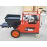 Buy cheap Electric single-phase cement mortar spraying machine for wall plastering from wholesalers