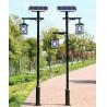 Buy cheap solar led garden light Maintenance-free high transmissivity environmental Protection led solar street light from wholesalers