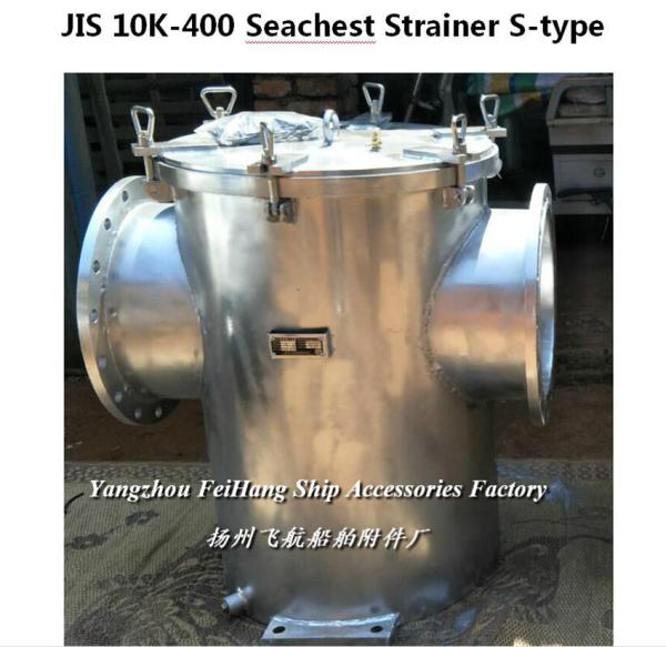 Buy cheap Sea Water Filter JIS 10K-400 S-type from wholesalers