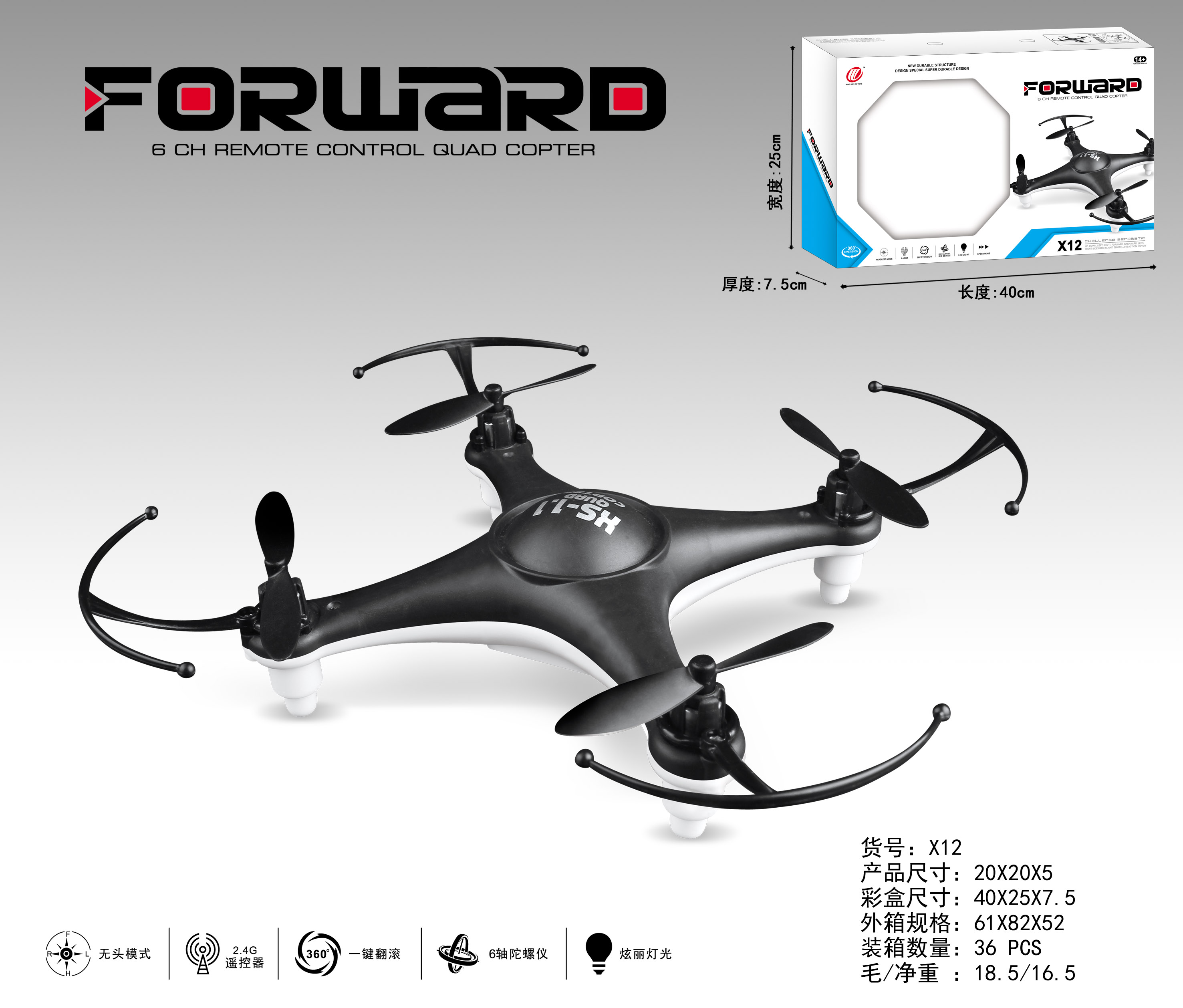X12 Park Play Toy Plane Remote Control 360 Rotation Rolling Airplane Toys For Child Single package size CM 41X8.5X26